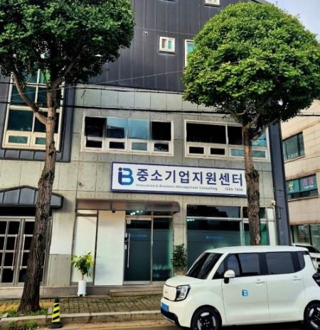 IB중소기업지원센터 사무실 외관 (제천 법원 옆 대로변 1층)